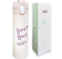 Sticla Termoizolanta 500ml