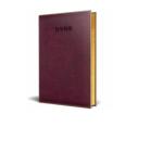 Hatidőnapló 2026, Premium DeLuxe Alghero, A5 bordo/barna színű arany szegéllyel