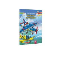 Carte de colorat A4, 16 pagini, Avioane buclucase