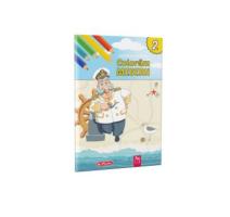 Carte de colorat A4 16 pagini meserii