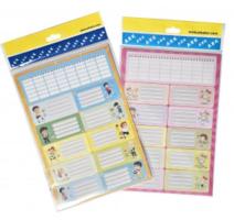 Iskolai címkék 3/szett Ark